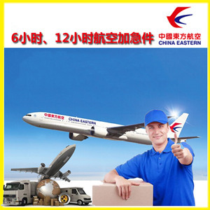 东营胜利空运公司谈空运的四大作用是什么